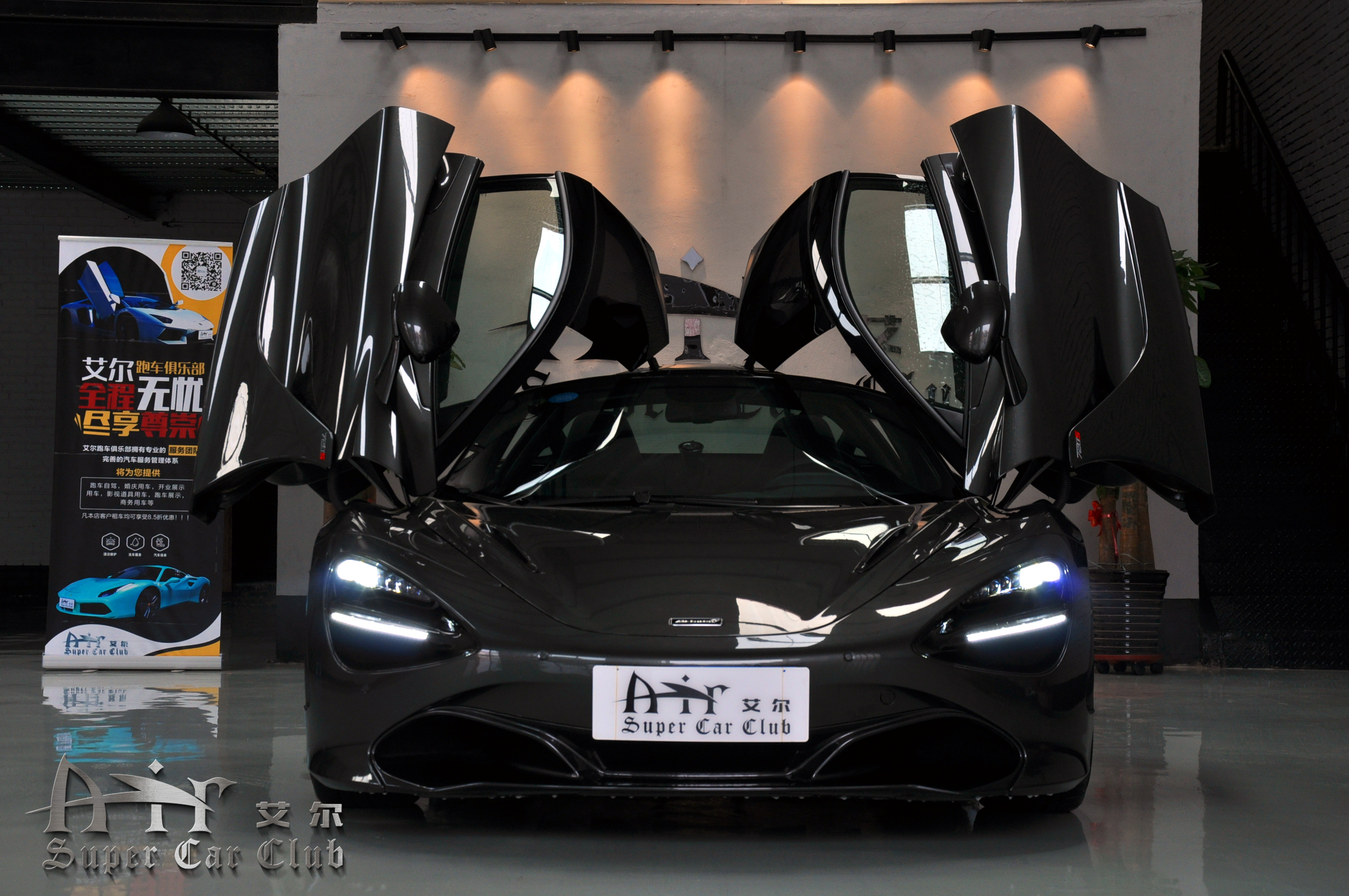 迈凯伦720s